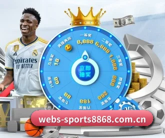 webs-sports8868.com.cn APP 深度功能 | 6686sports